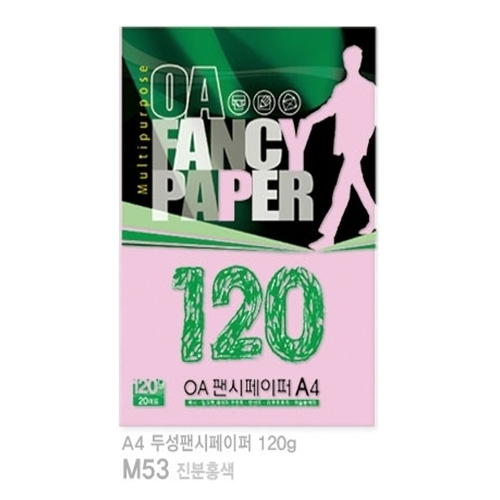 10853) OA팬시페이퍼 M53 진분홍색 (A4/120g/20매)