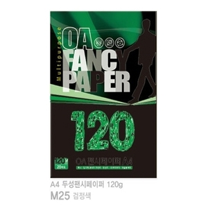 10825) OA팬시페이퍼 M25 검정색 (A4/120g/20매)