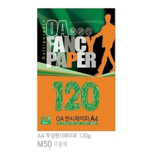 10850) OA팬시페이퍼 M50 주황색 (A4/120g/20매)