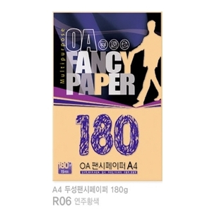10906) OA팬시페이퍼 R06 연주황색 (A4/180g/15매)